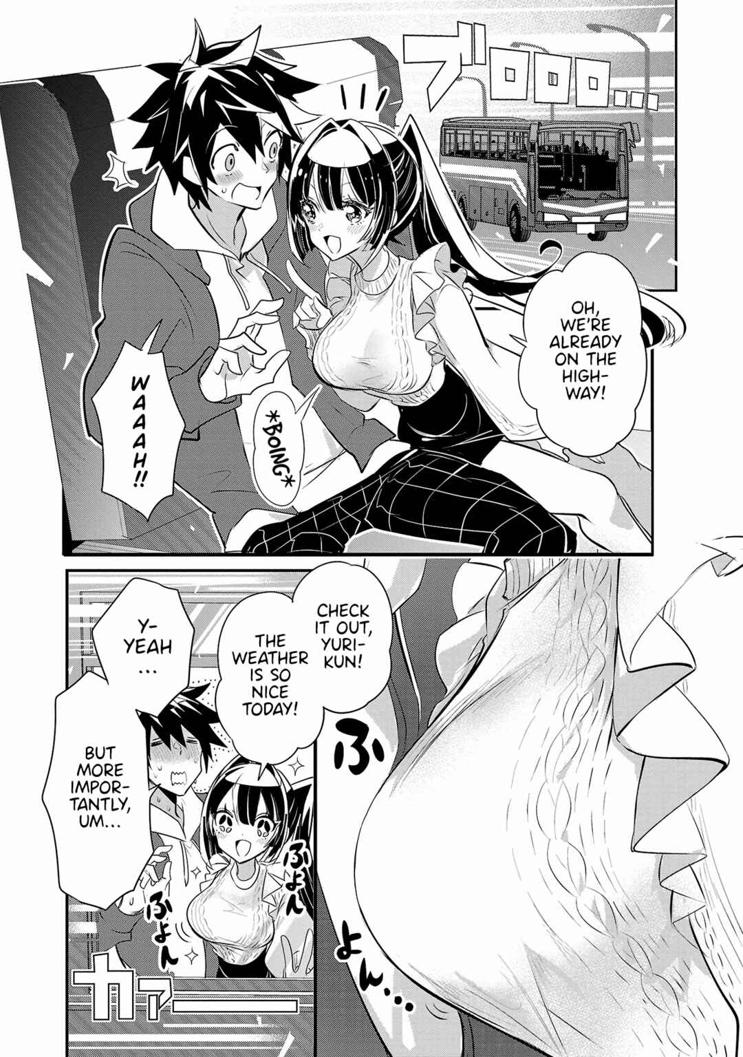 Page 14 Chapter 14 Misumi-san cant See Through