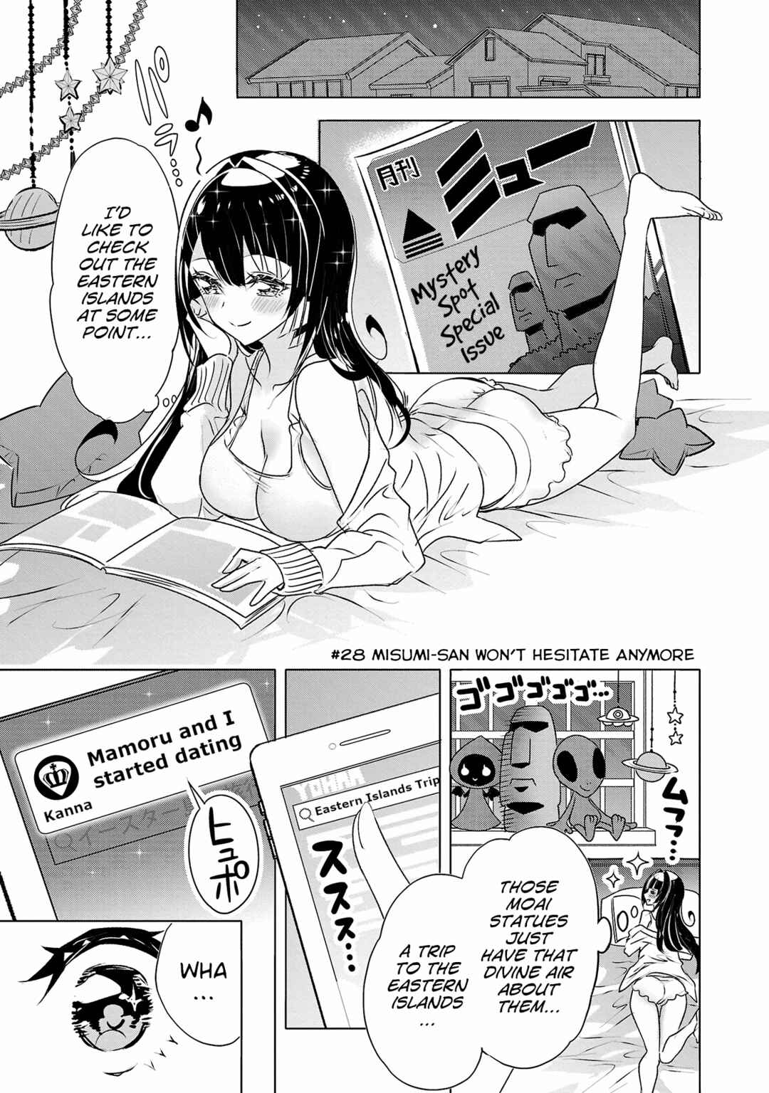 Page 1 Chapter 28 Misumi-san cant See Through