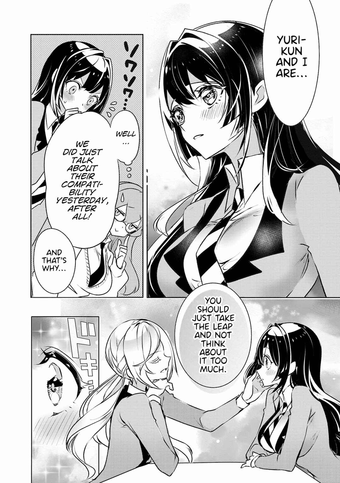 Page 18 Chapter 28 Misumi-san cant See Through