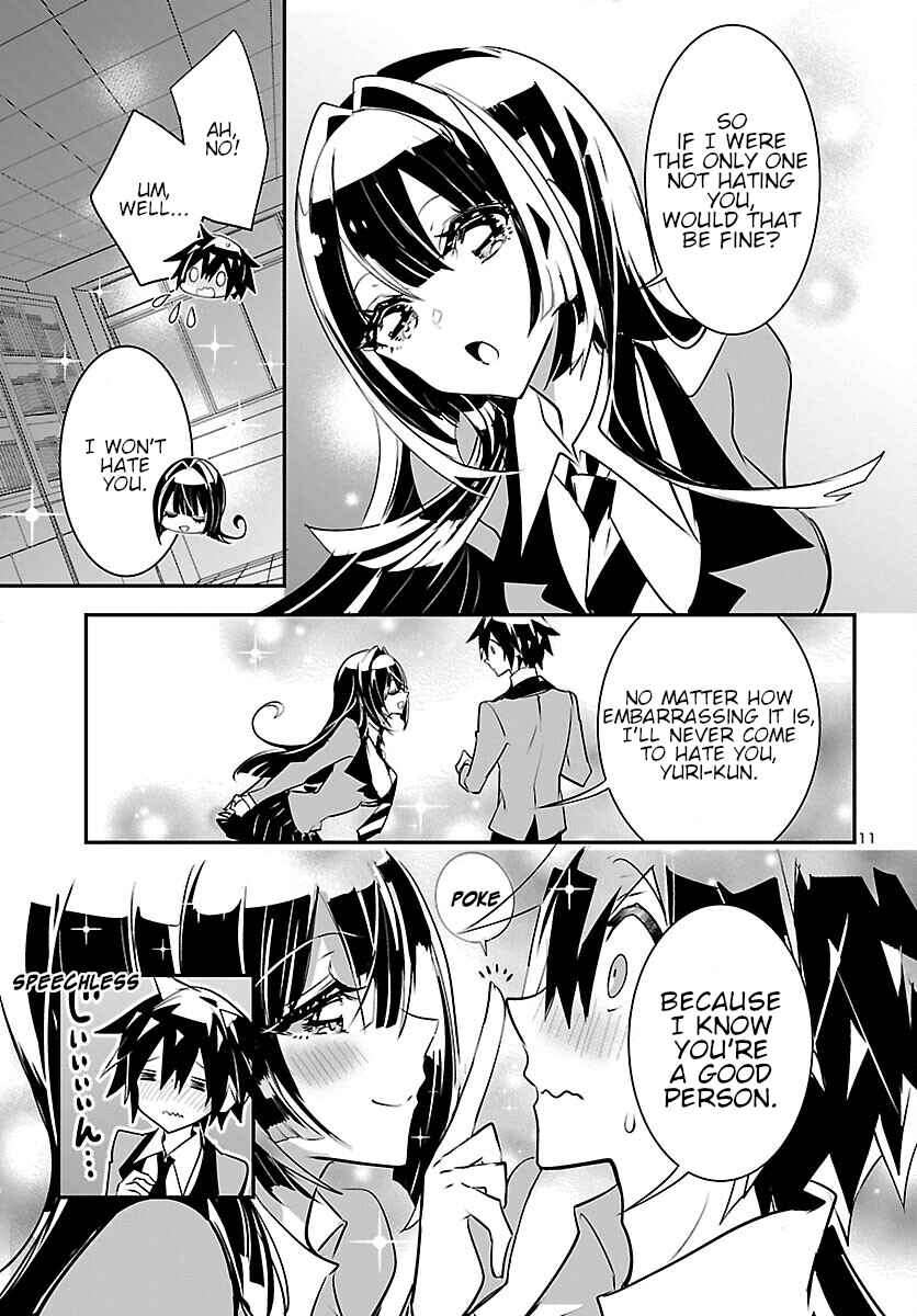 Page 11 Chapter 10 Misumi-san cant See Through