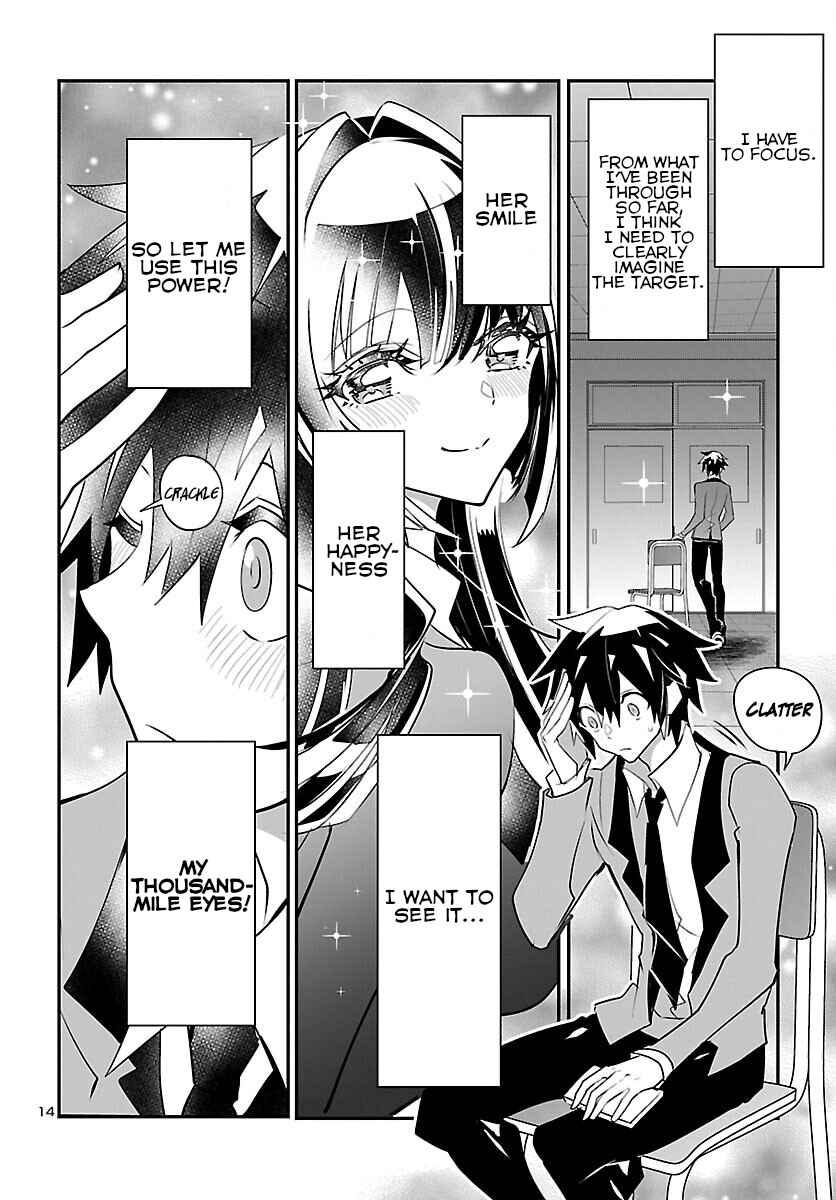 Page 14 Chapter 10 Misumi-san cant See Through