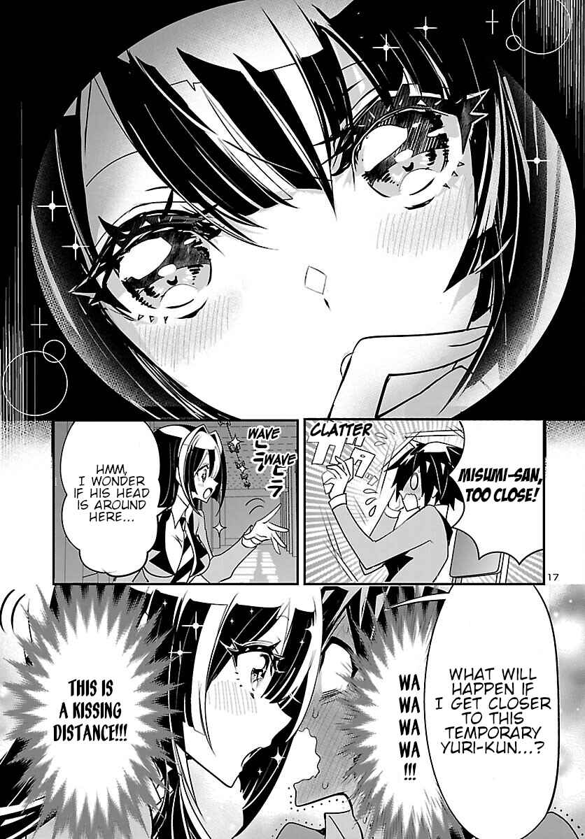 Page 17 Chapter 10 Misumi-san cant See Through
