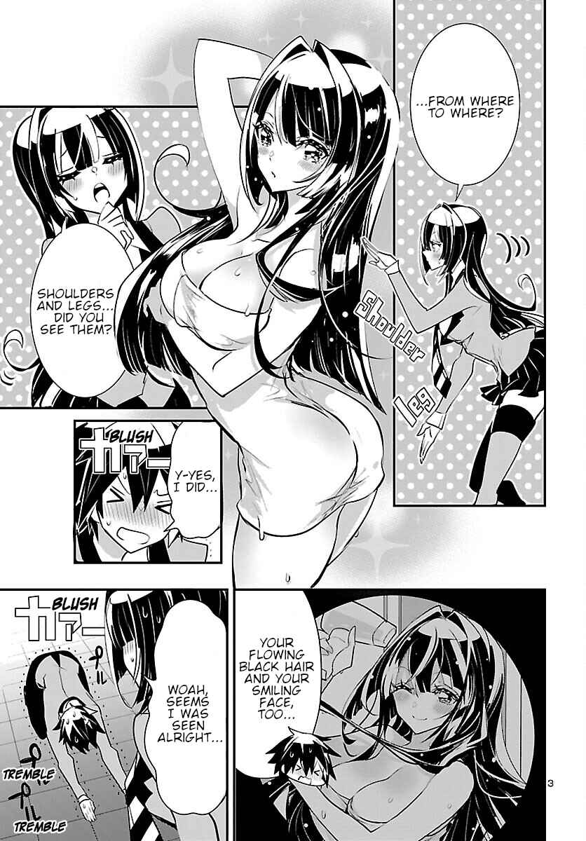 Page 3 Chapter 10 Misumi-san cant See Through