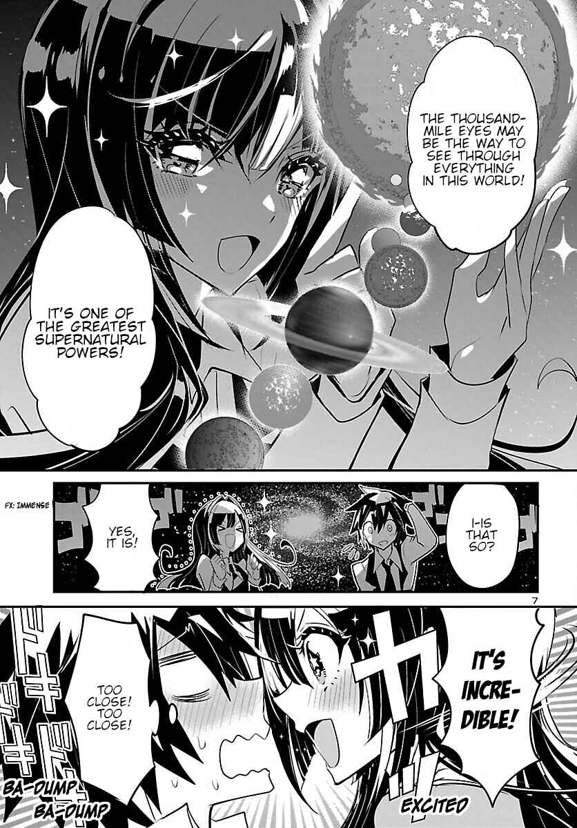 Page 7 Chapter 10 Misumi-san cant See Through