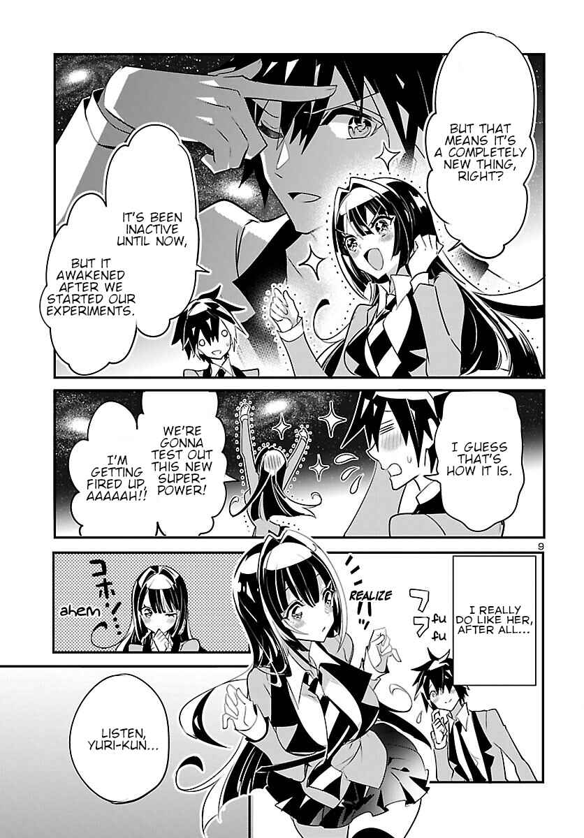 Page 9 Chapter 10 Misumi-san cant See Through