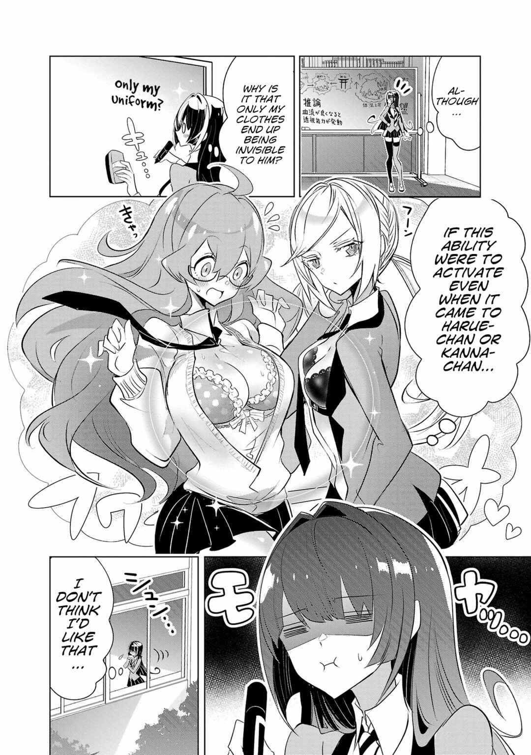 Page 14 Chapter 22 Misumi-san cant See Through