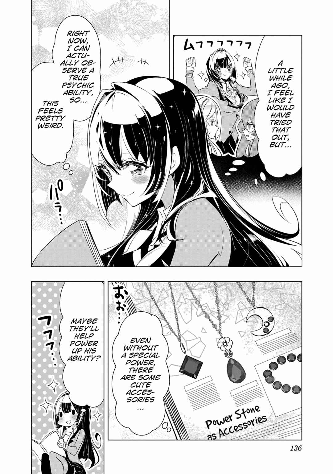 Page 4 Chapter 22 Misumi-san cant See Through