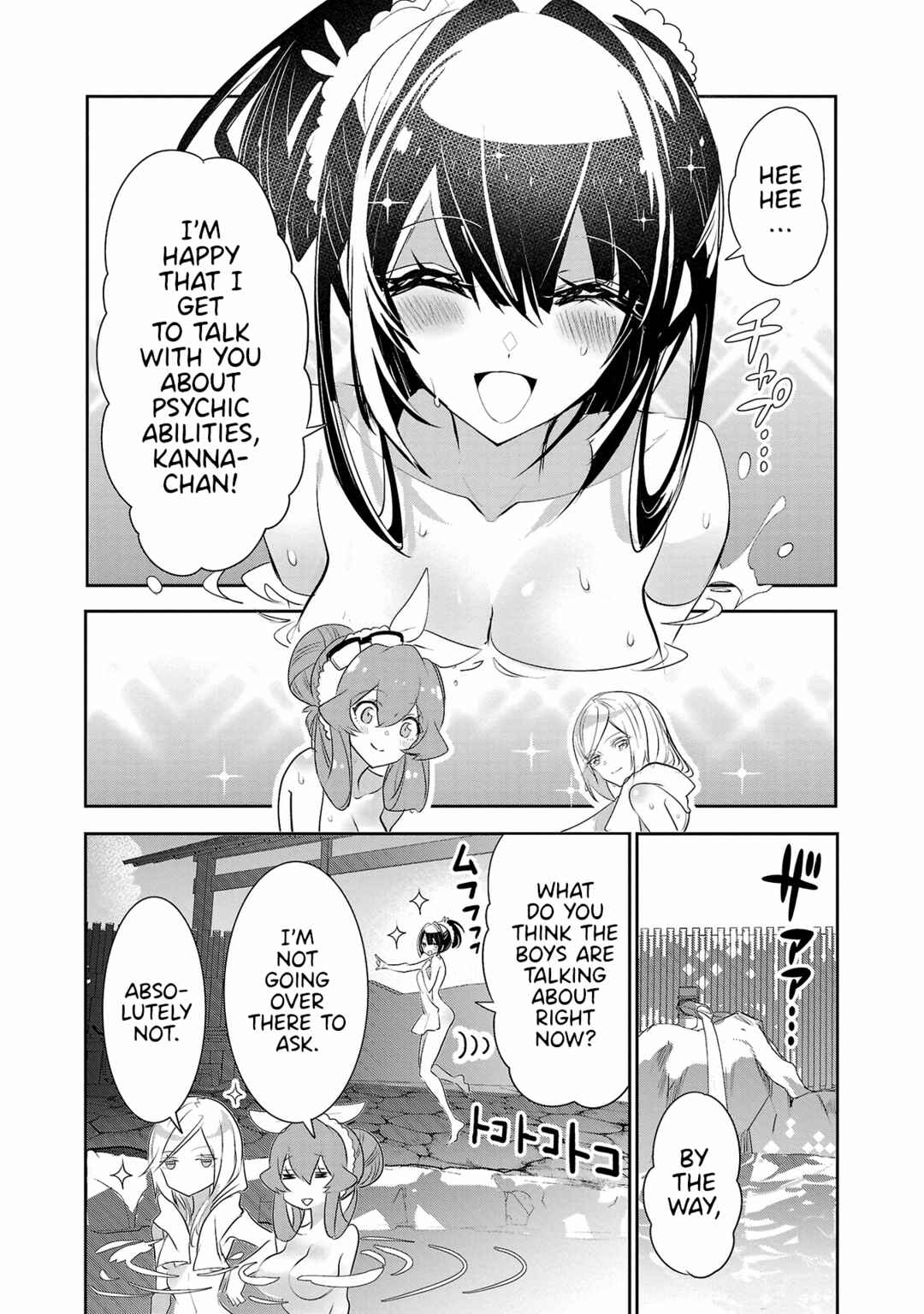 Page 12 Chapter 17 Misumi-san cant See Through