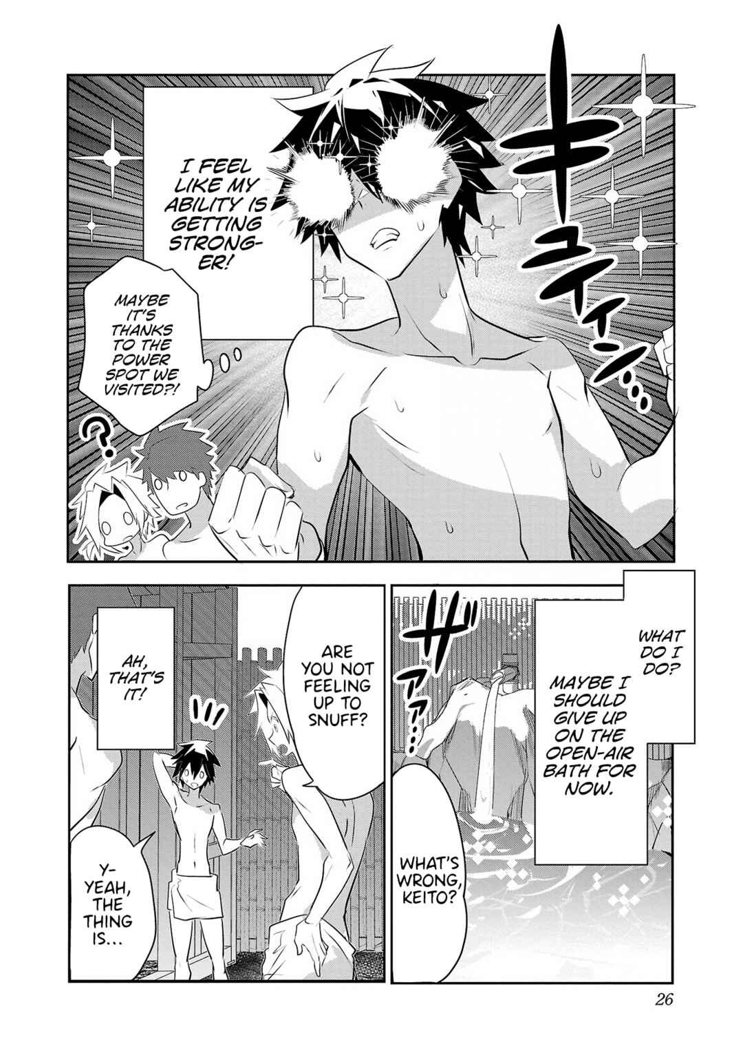 Page 2 Chapter 17 Misumi-san cant See Through