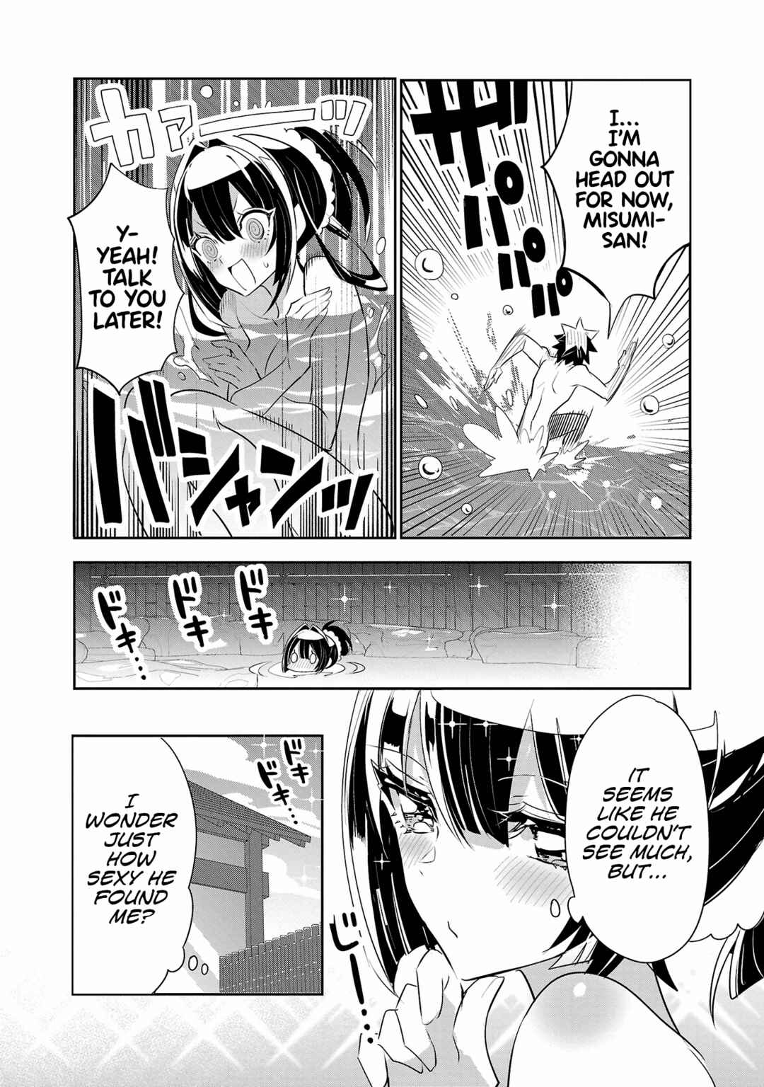 Page 20 Chapter 17 Misumi-san cant See Through