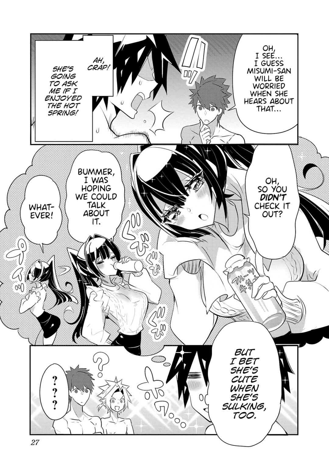 Page 3 Chapter 17 Misumi-san cant See Through
