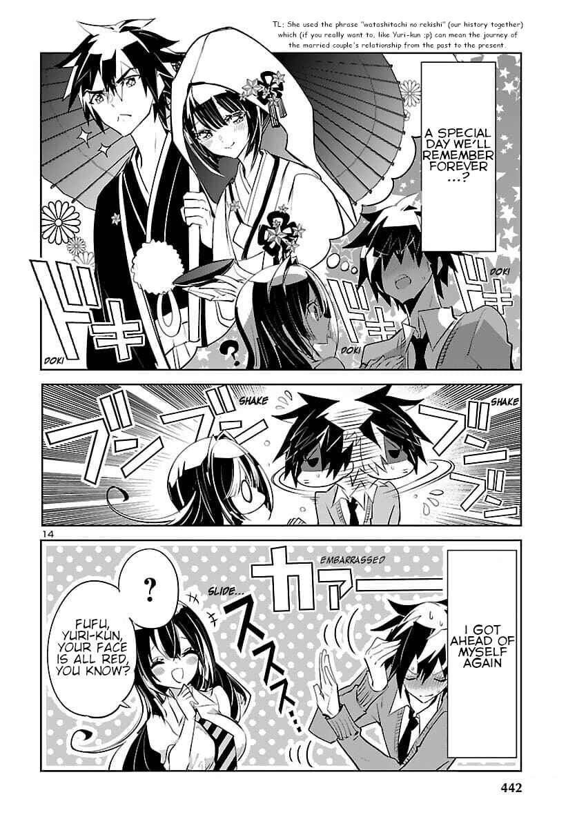 Page 14 Chapter 6 Misumi-san cant See Through