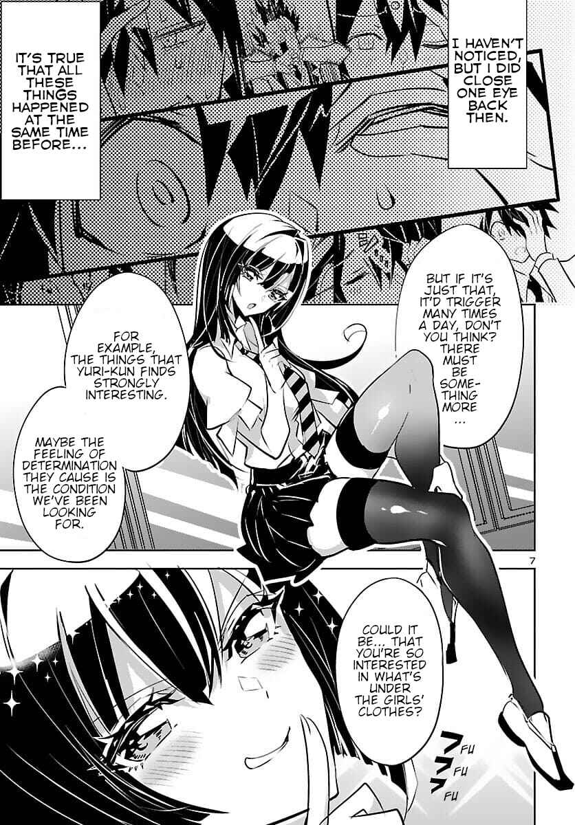 Page 7 Chapter 6 Misumi-san cant See Through