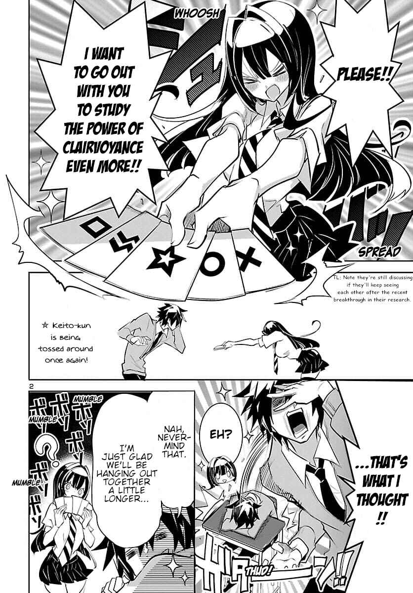 Page 2 Chapter 7 Misumi-san cant See Through