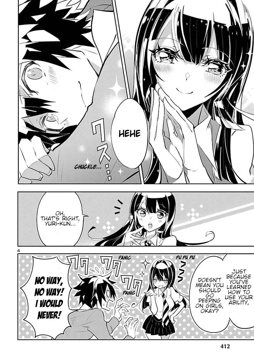Page 4 Chapter 7 Misumi-san cant See Through