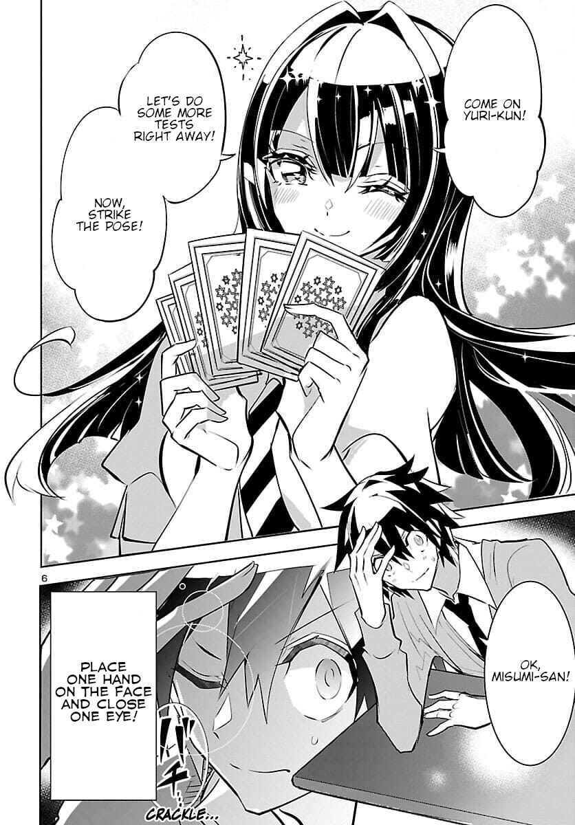 Page 6 Chapter 7 Misumi-san cant See Through
