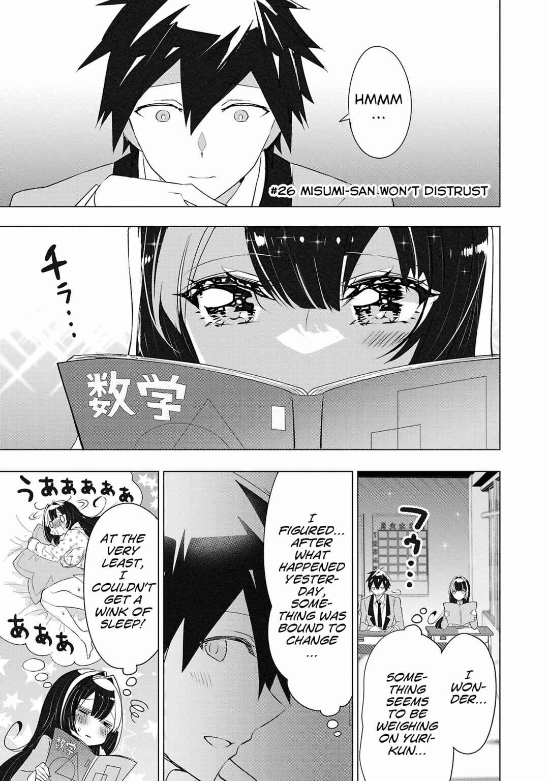 Page 1 Chapter 26 Misumi-san cant See Through