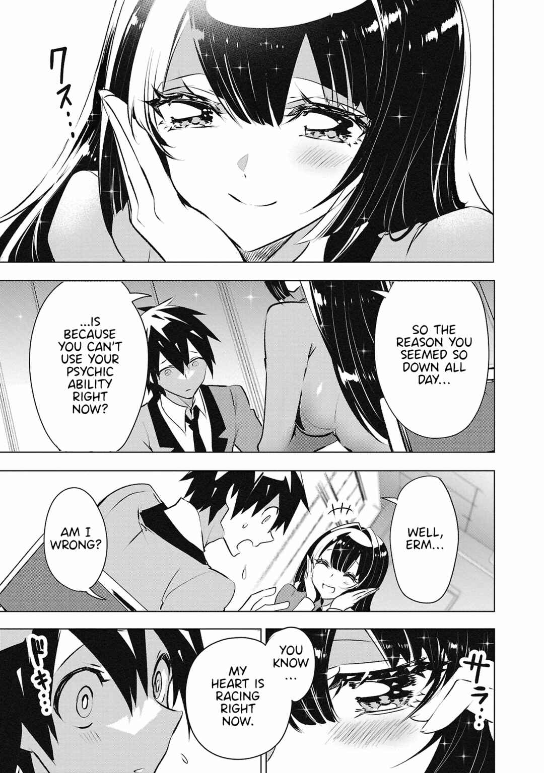 Page 11 Chapter 26 Misumi-san cant See Through