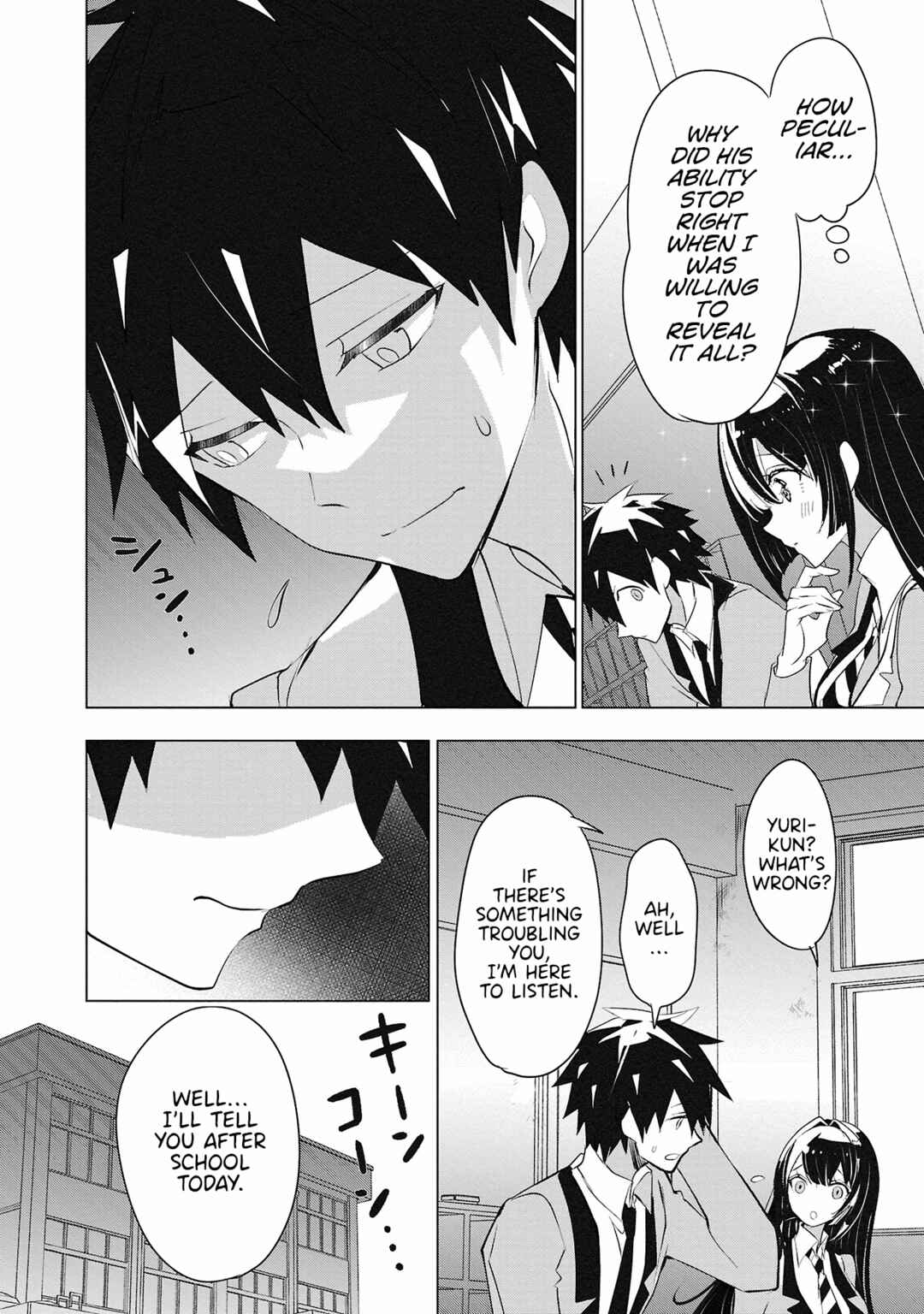 Page 4 Chapter 26 Misumi-san cant See Through