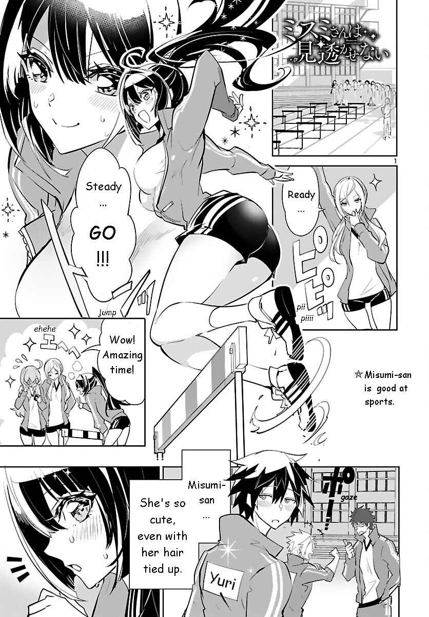 Page 1 Chapter 5 Misumi-san cant See Through