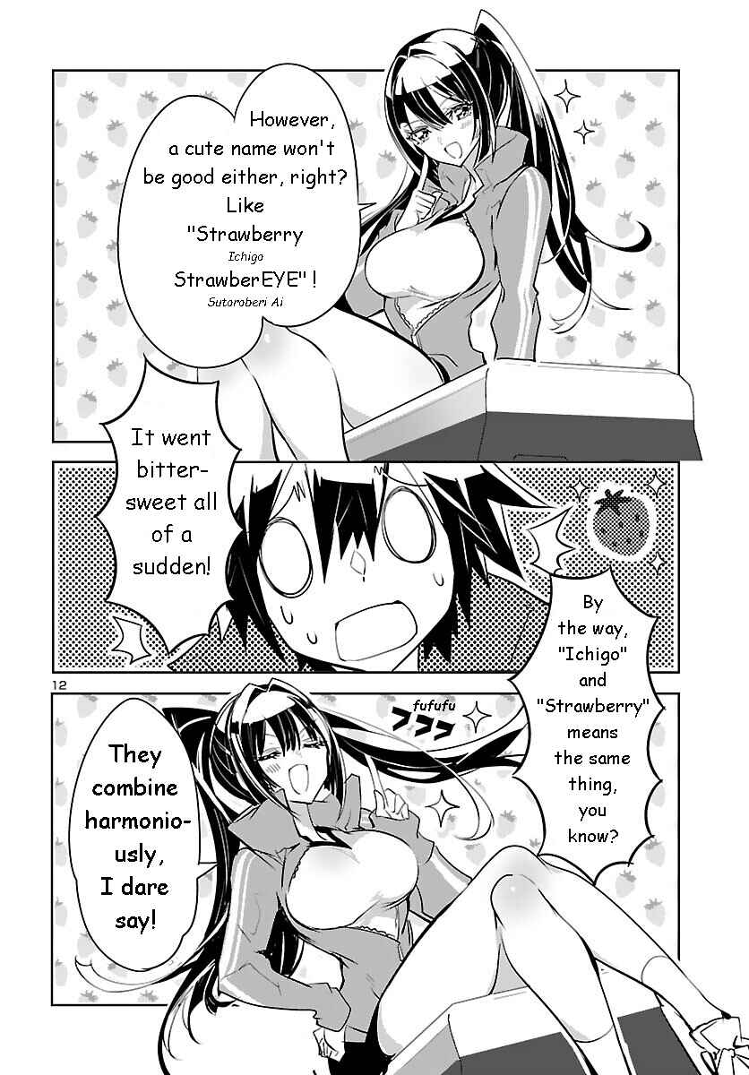 Page 12 Chapter 5 Misumi-san cant See Through