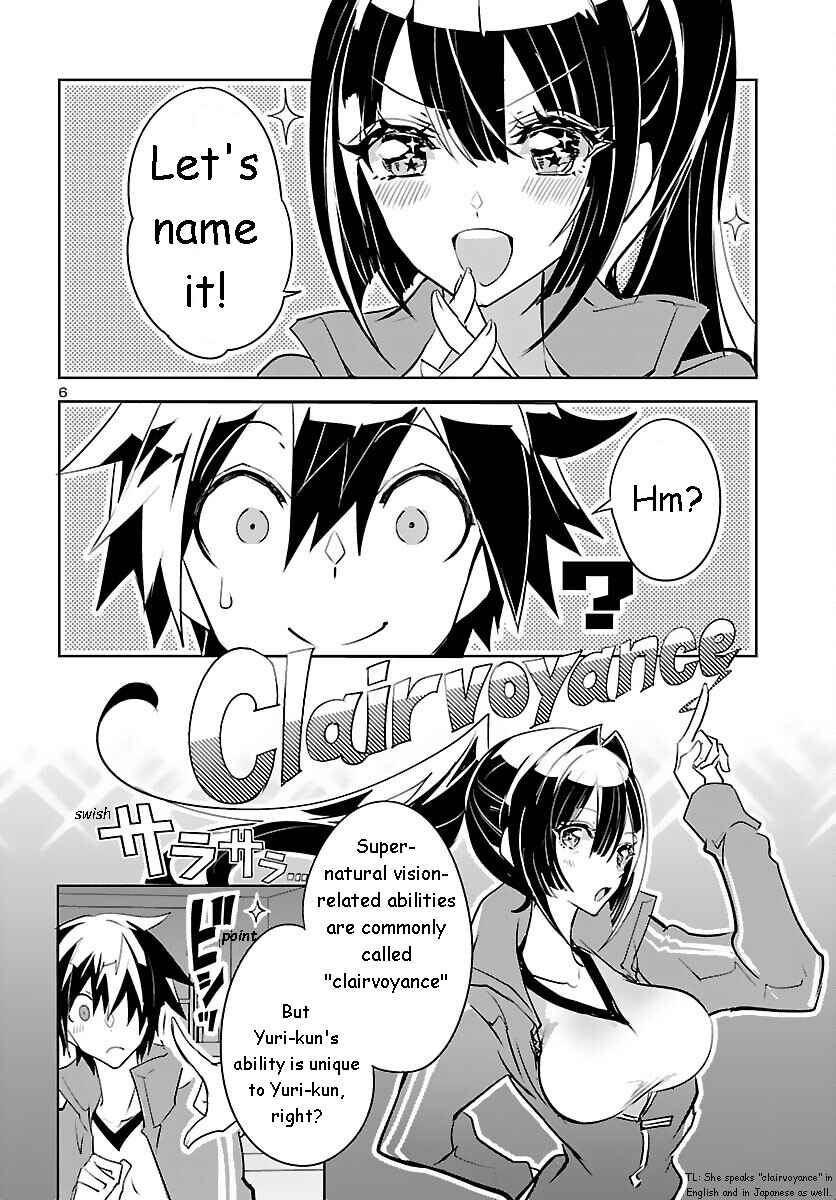 Page 6 Chapter 5 Misumi-san cant See Through