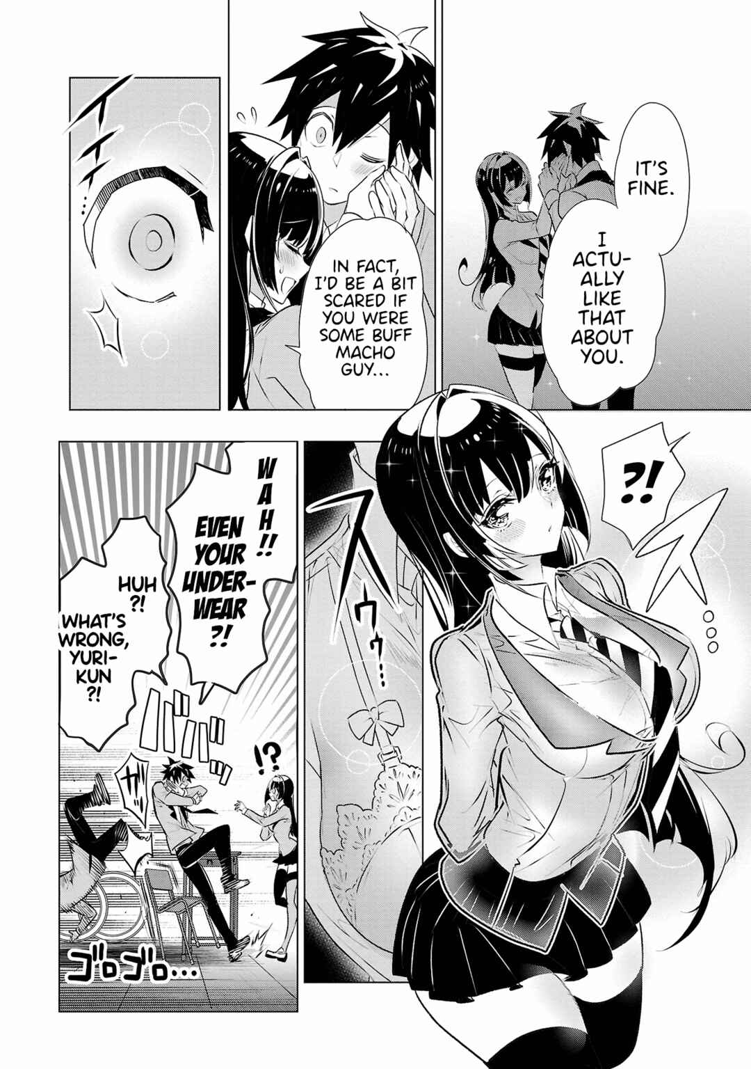 Page 16 Chapter 29 Misumi-san cant See Through