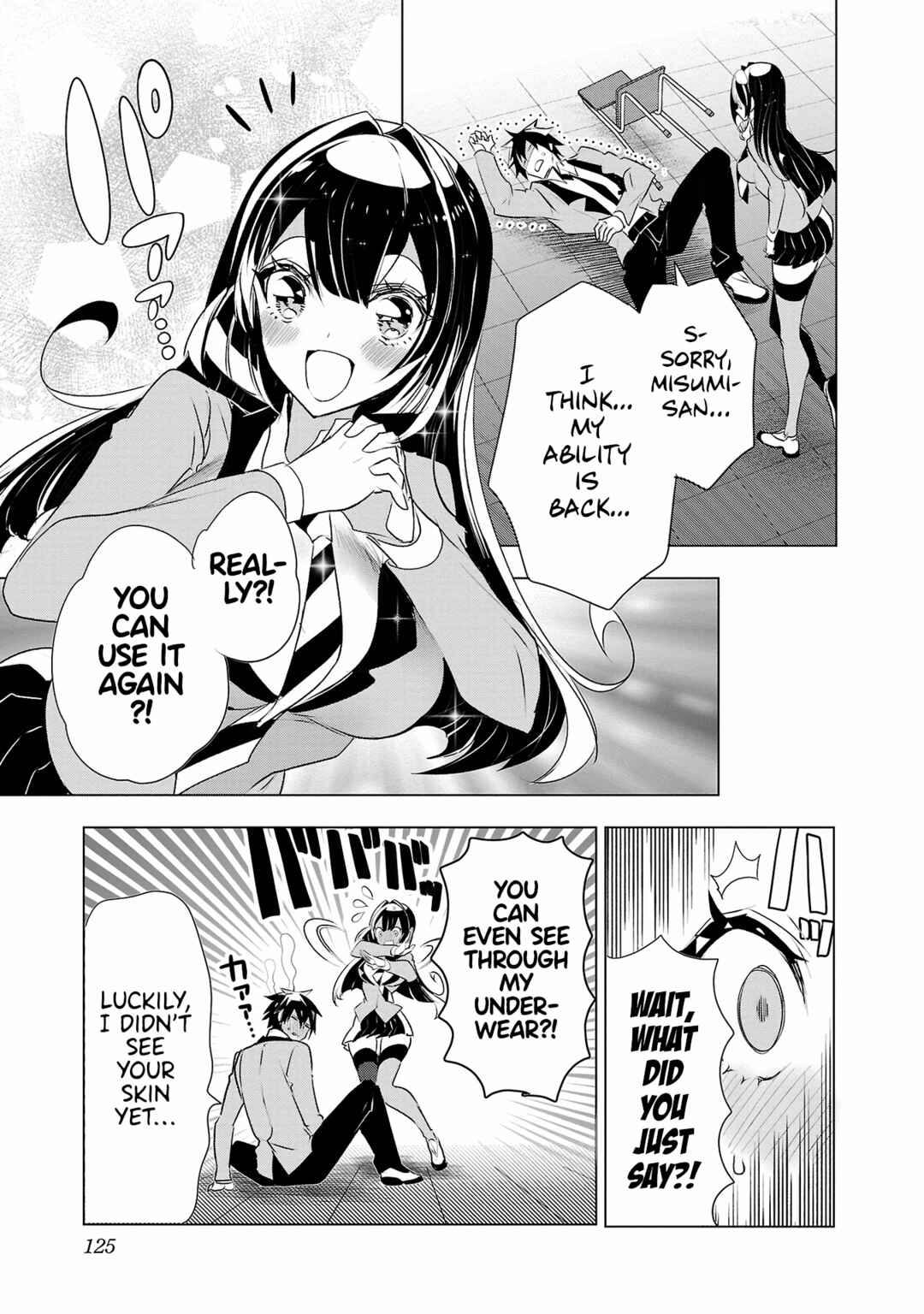Page 17 Chapter 29 Misumi-san cant See Through
