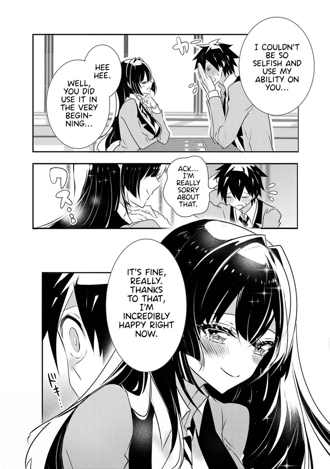 Page 2 Chapter 29 Misumi-san cant See Through