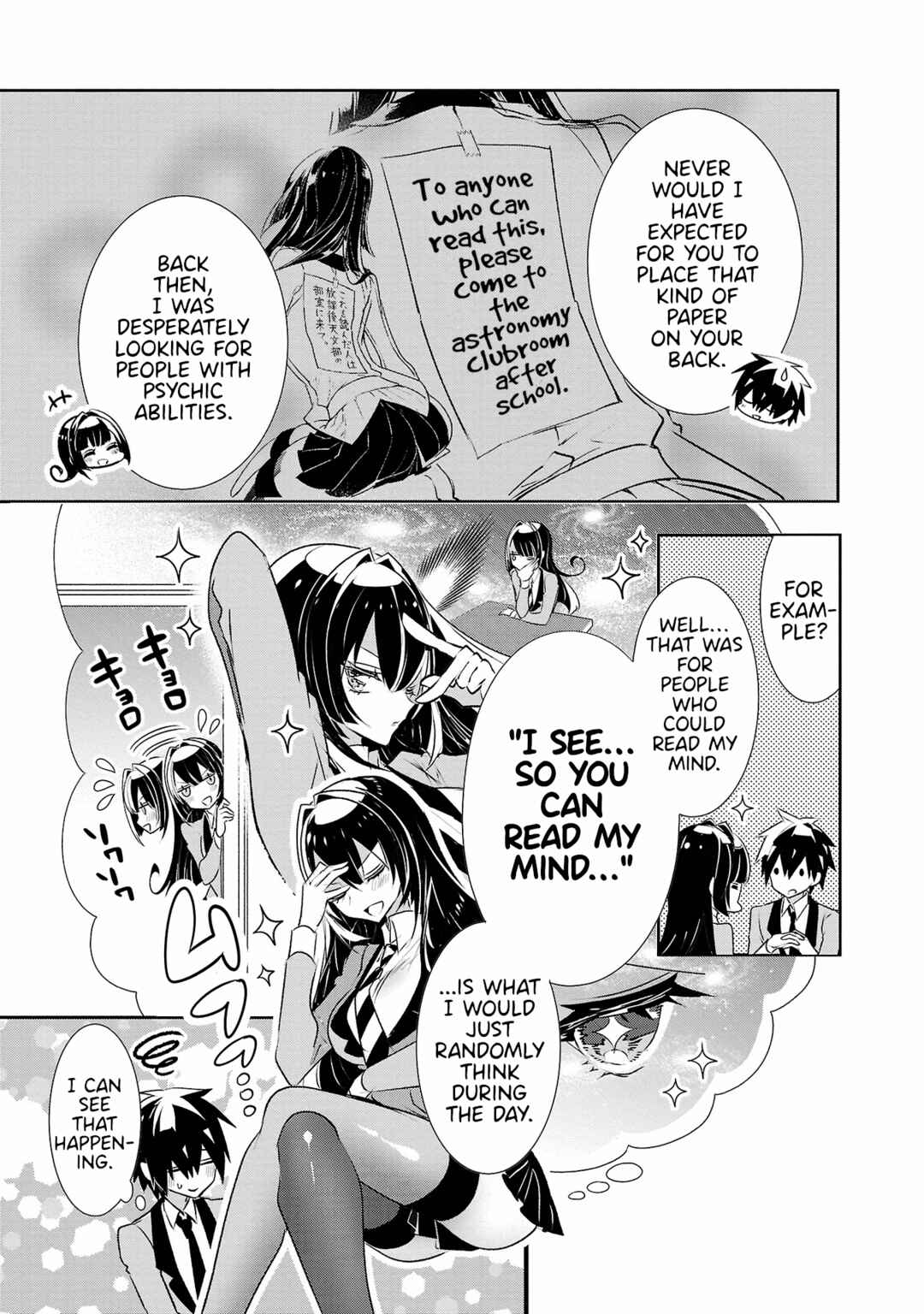 Page 3 Chapter 29 Misumi-san cant See Through