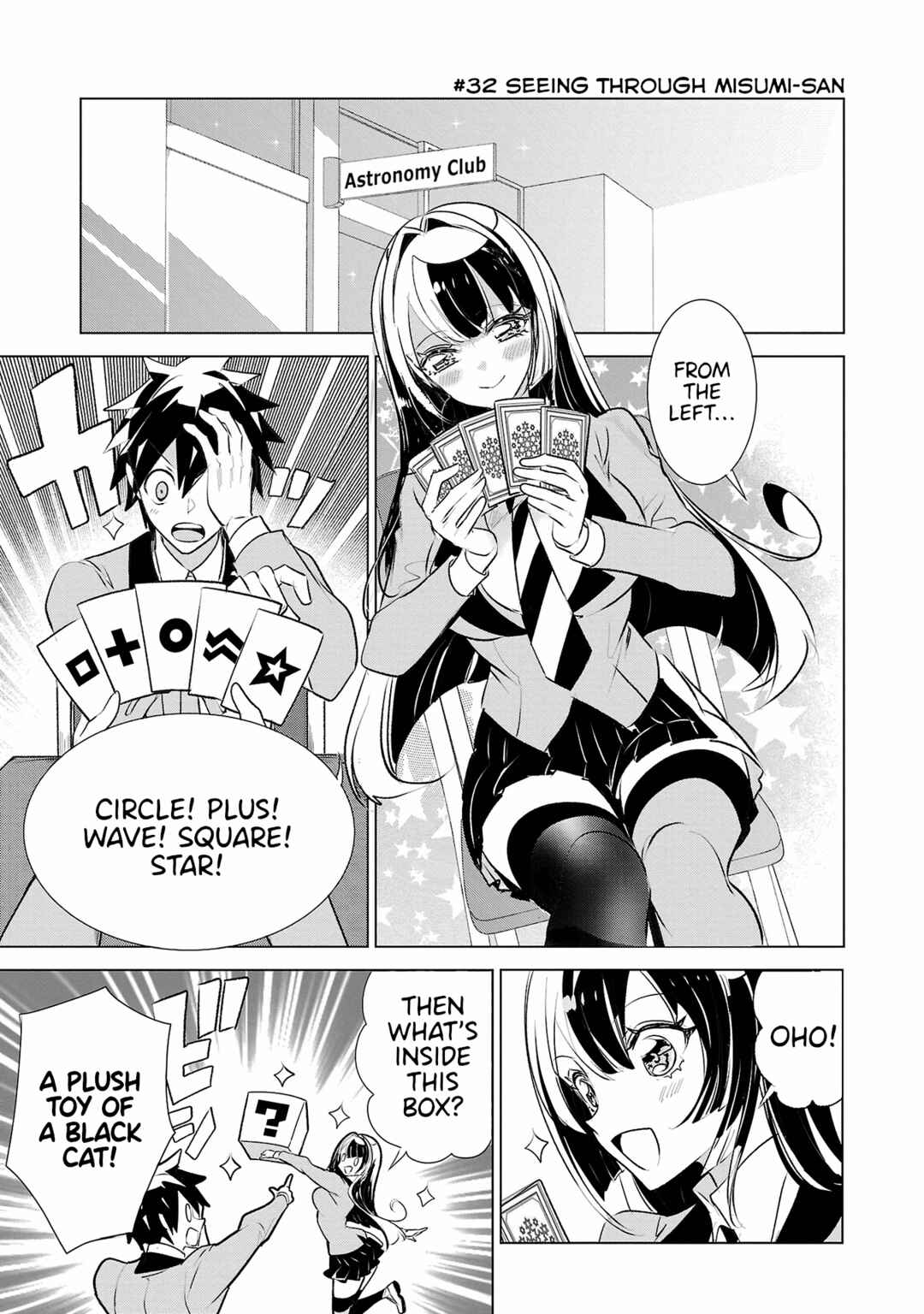Page 1 Chapter 32 Misumi-san cant See Through