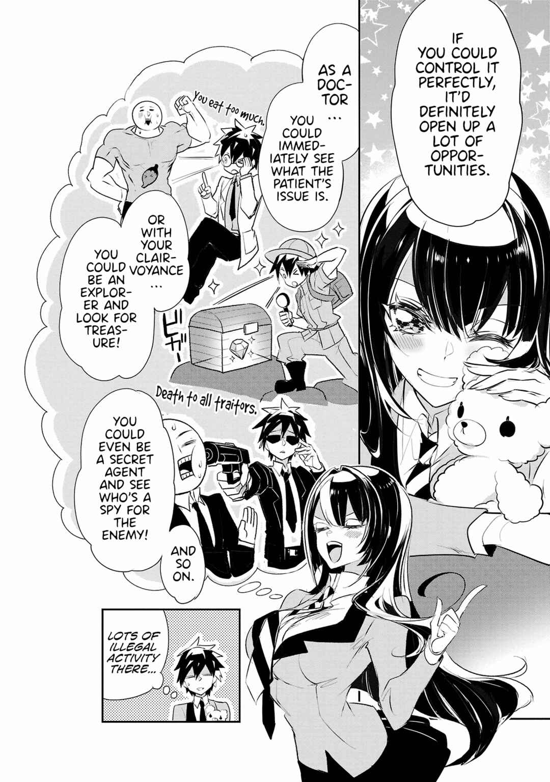 Page 4 Chapter 32 Misumi-san cant See Through