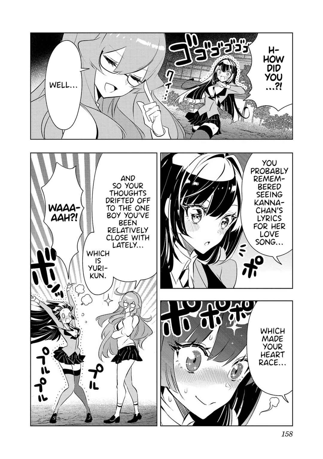 Page 6 Chapter 23 Misumi-san cant See Through