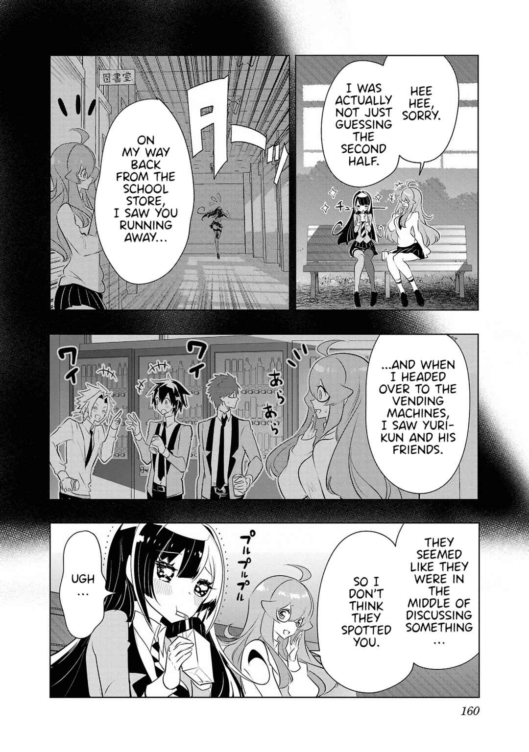 Page 8 Chapter 23 Misumi-san cant See Through