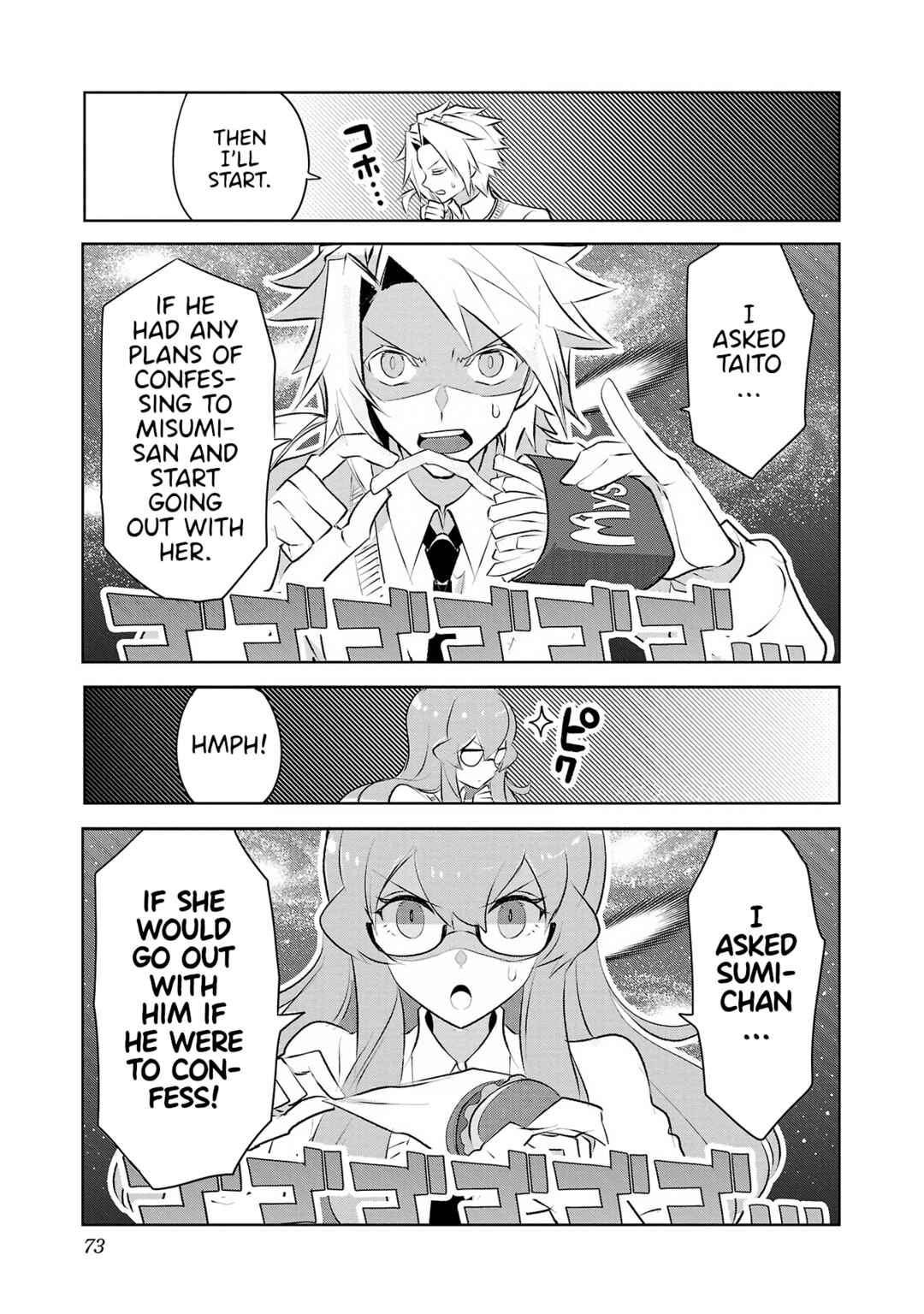 Page 7 Chapter 27 Misumi-san cant See Through