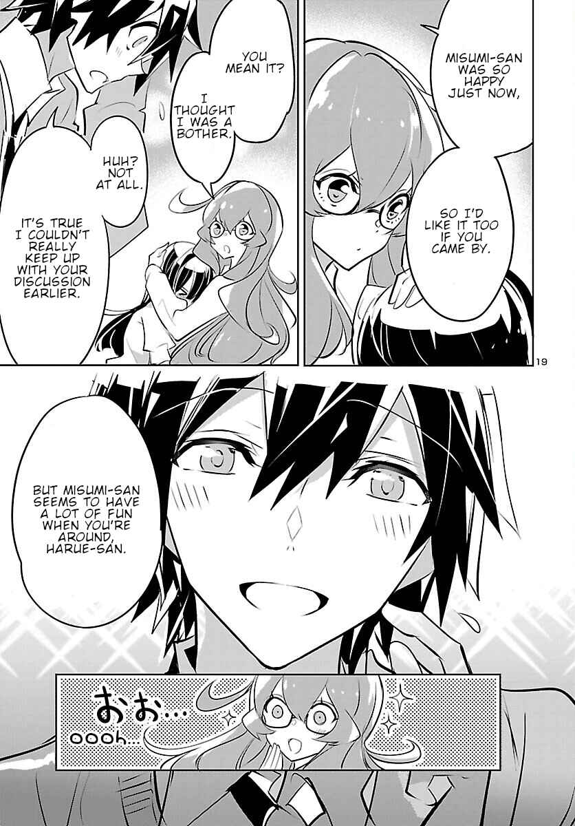 Page 20 Chapter 8 Misumi-san cant See Through