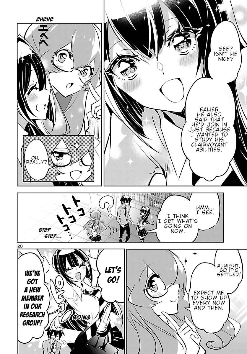 Page 21 Chapter 8 Misumi-san cant See Through
