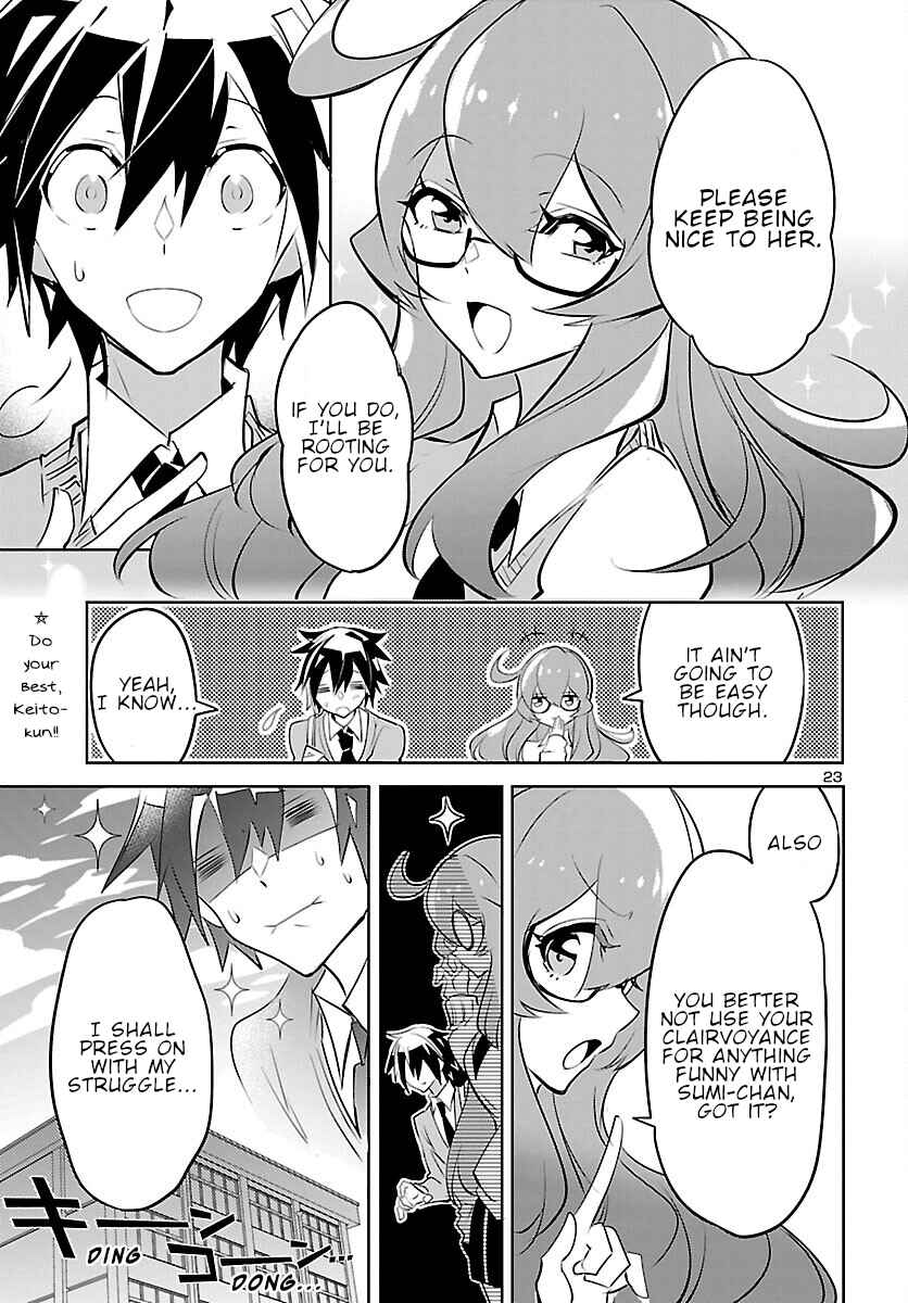 Page 24 Chapter 8 Misumi-san cant See Through