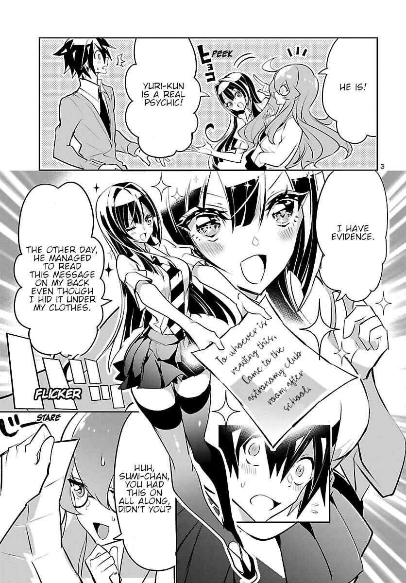 Page 4 Chapter 8 Misumi-san cant See Through
