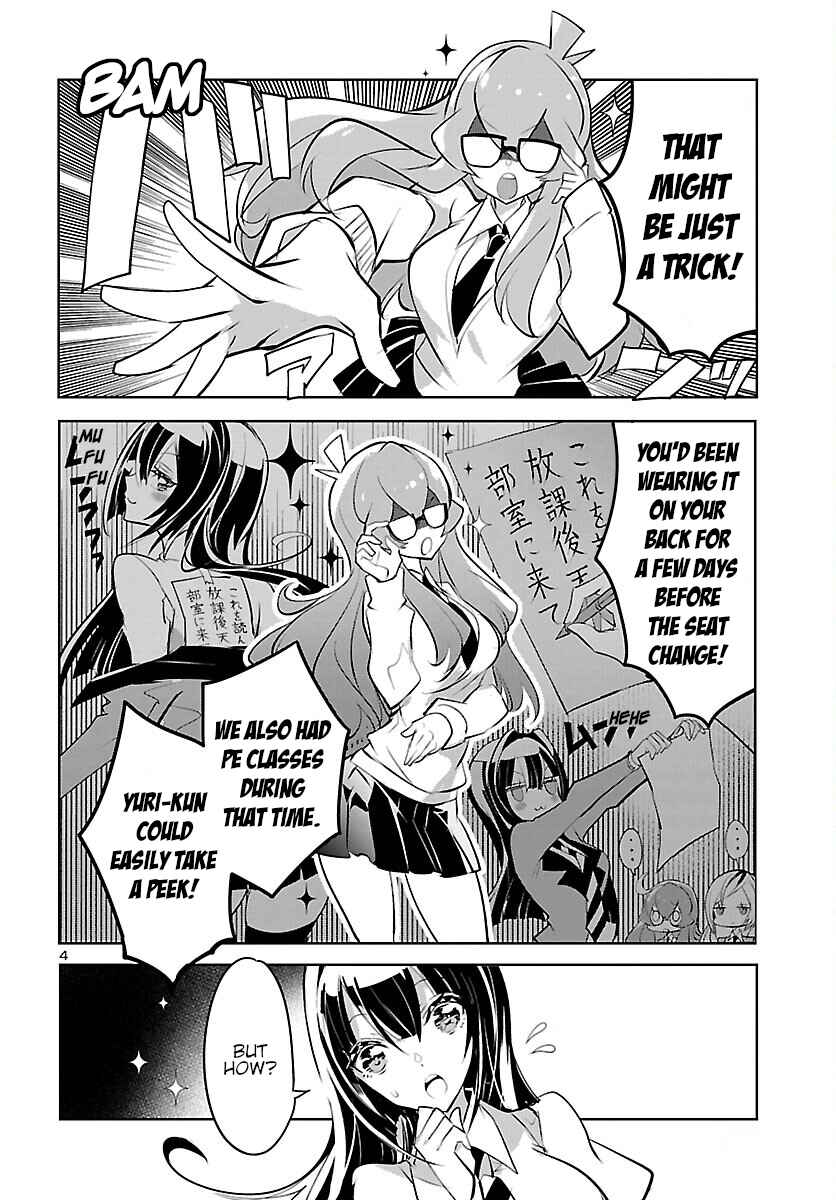 Page 5 Chapter 8 Misumi-san cant See Through