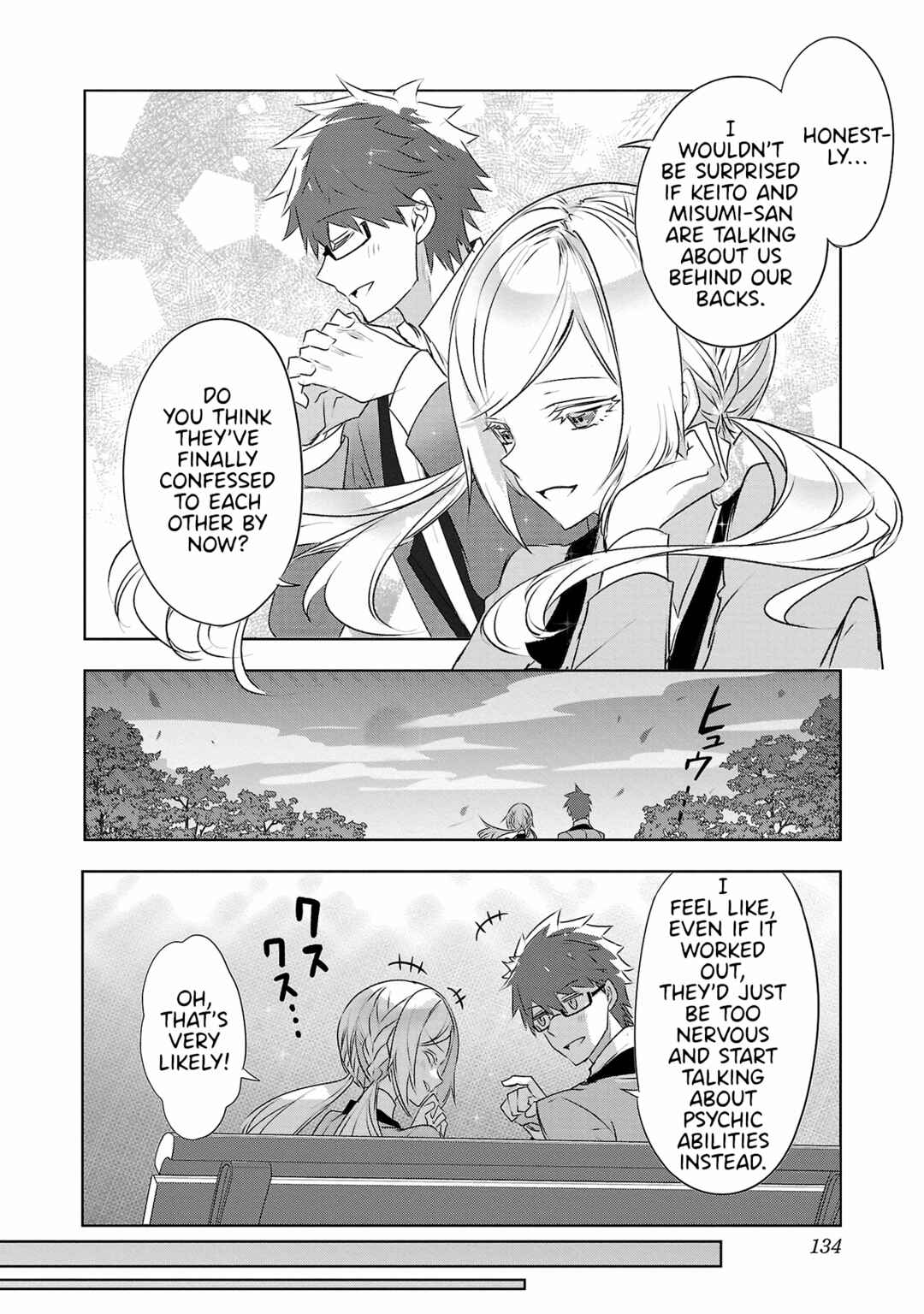 Page 6 Chapter 30 Misumi-san cant See Through