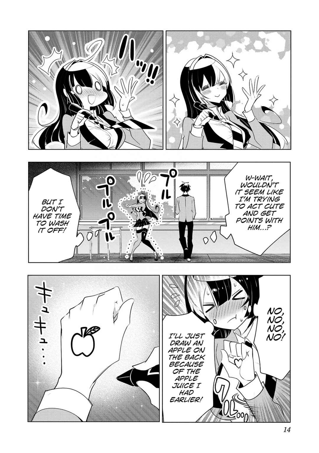 Page 16 Chapter 24 Misumi-san cant See Through