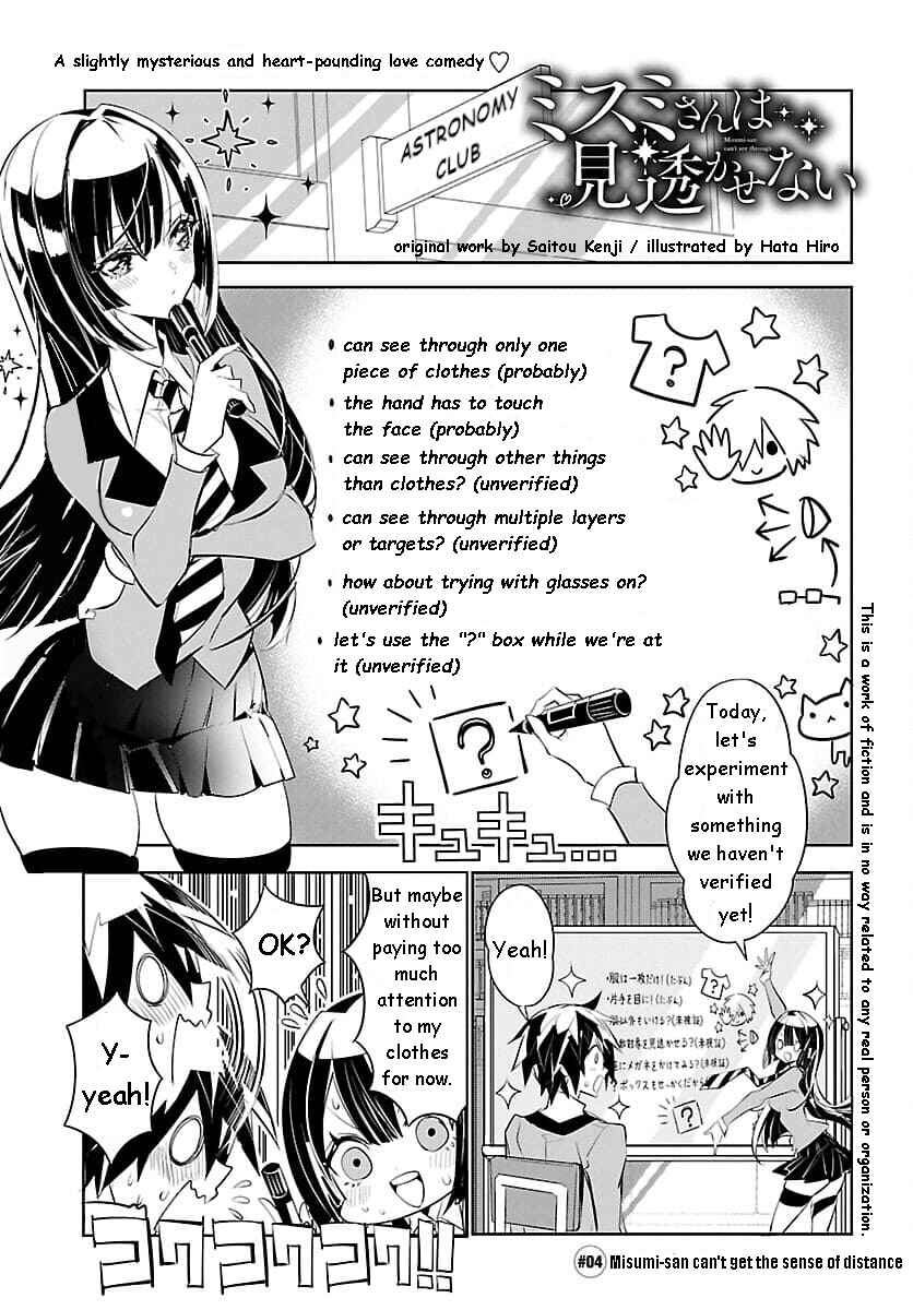 Page 1 Chapter 4 Misumi-san cant See Through