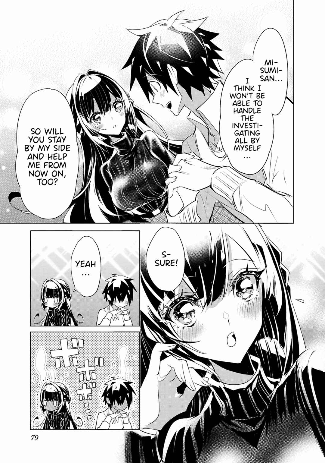 Page 11 Chapter 19 Misumi-san cant See Through