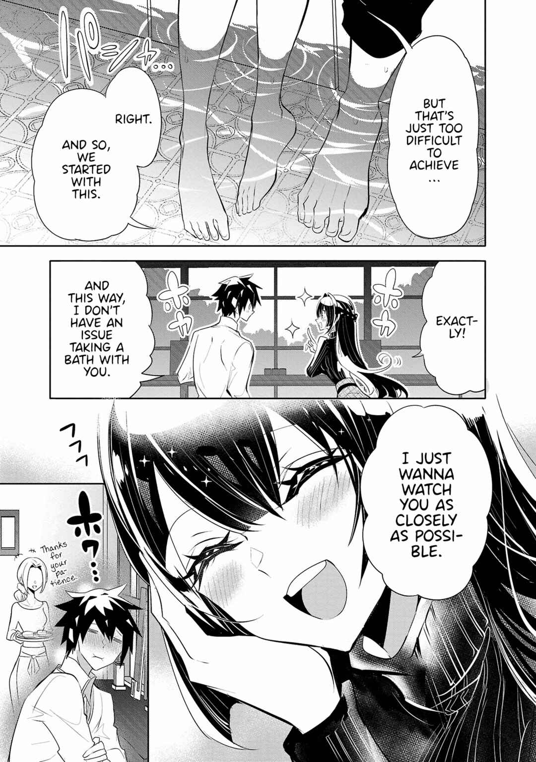 Page 5 Chapter 19 Misumi-san cant See Through