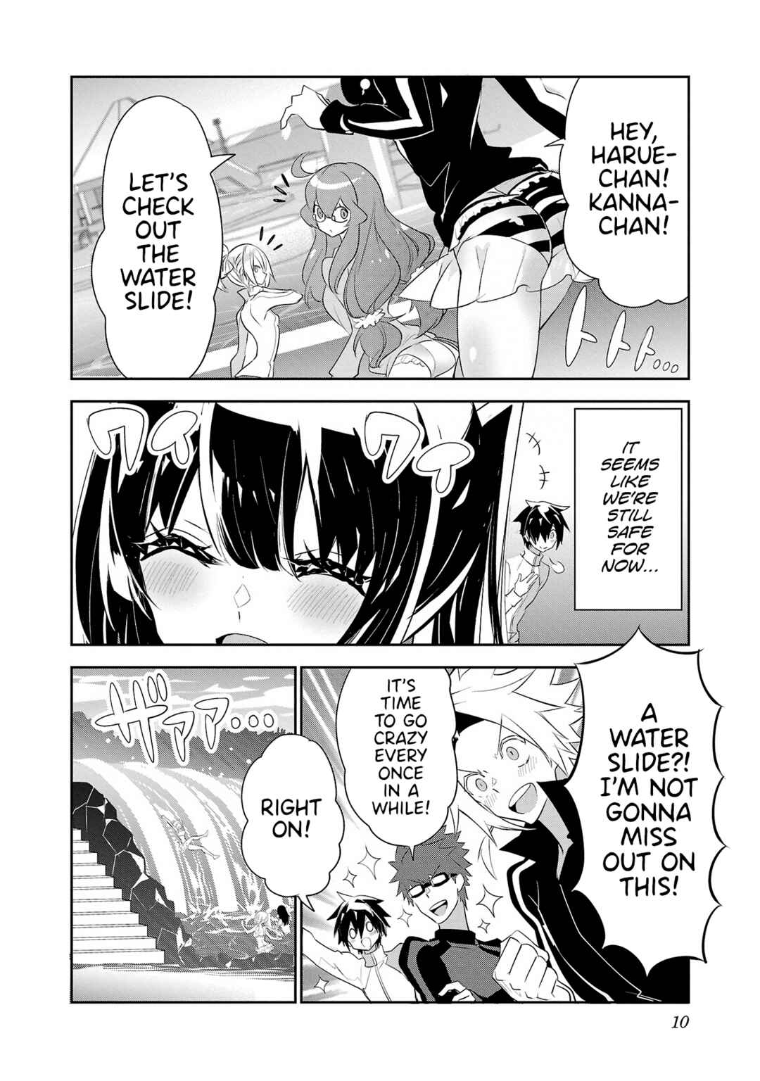 Page 11 Chapter 16 Misumi-san cant See Through