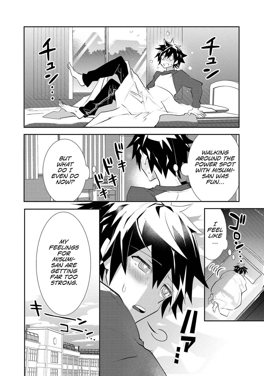 Page 2 Chapter 18 Misumi-san cant See Through