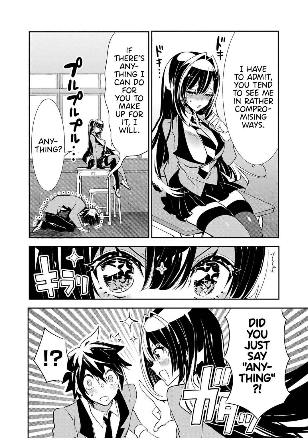 Page 20 Chapter 18 Misumi-san cant See Through