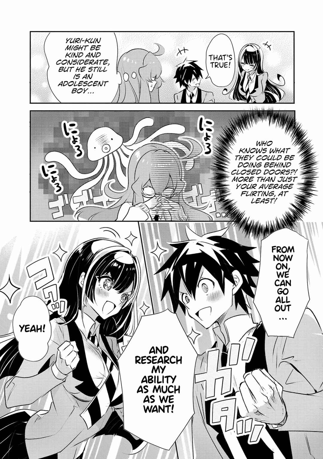 Page 14 Chapter 31 Misumi-san cant See Through