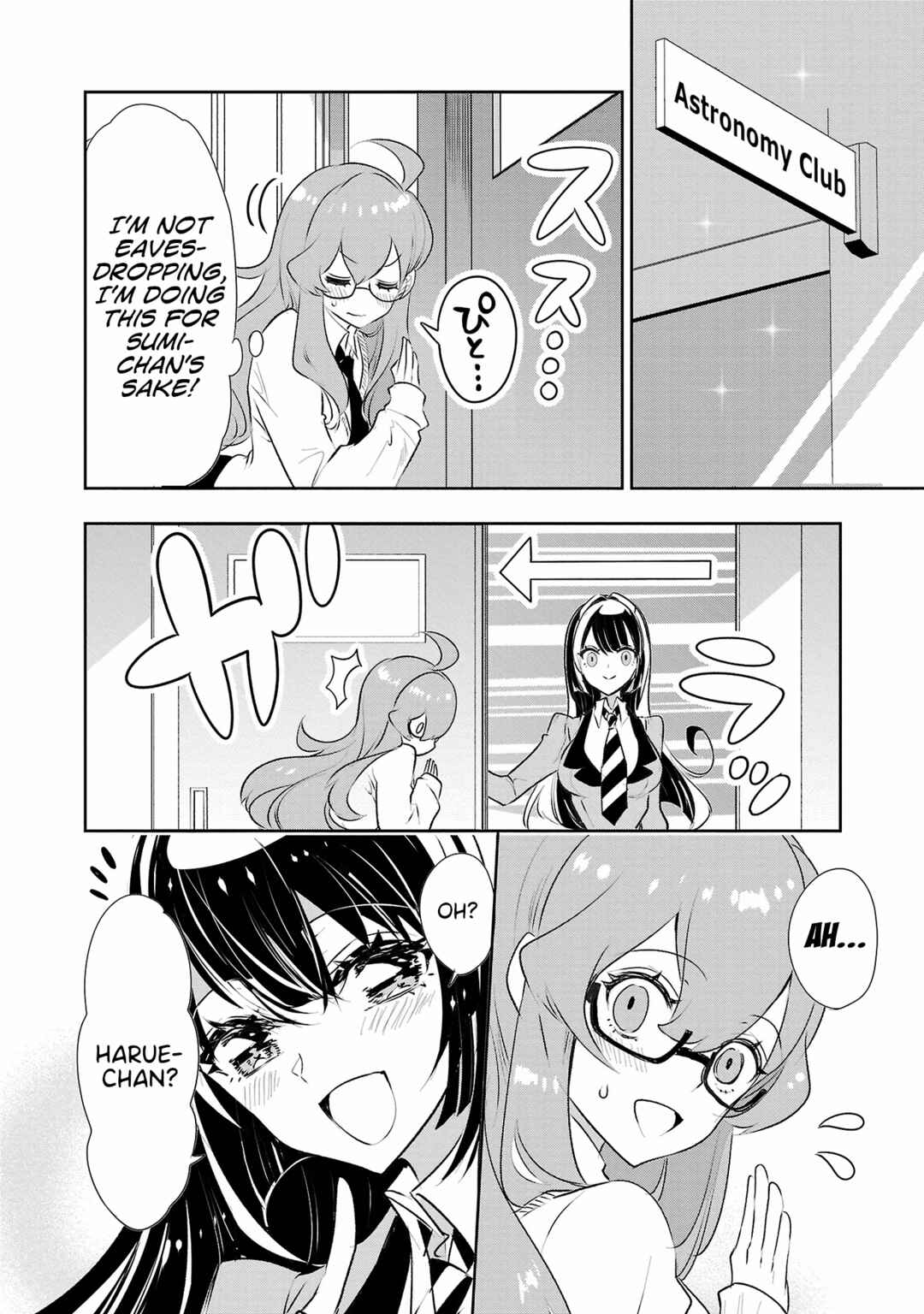 Page 4 Chapter 31 Misumi-san cant See Through